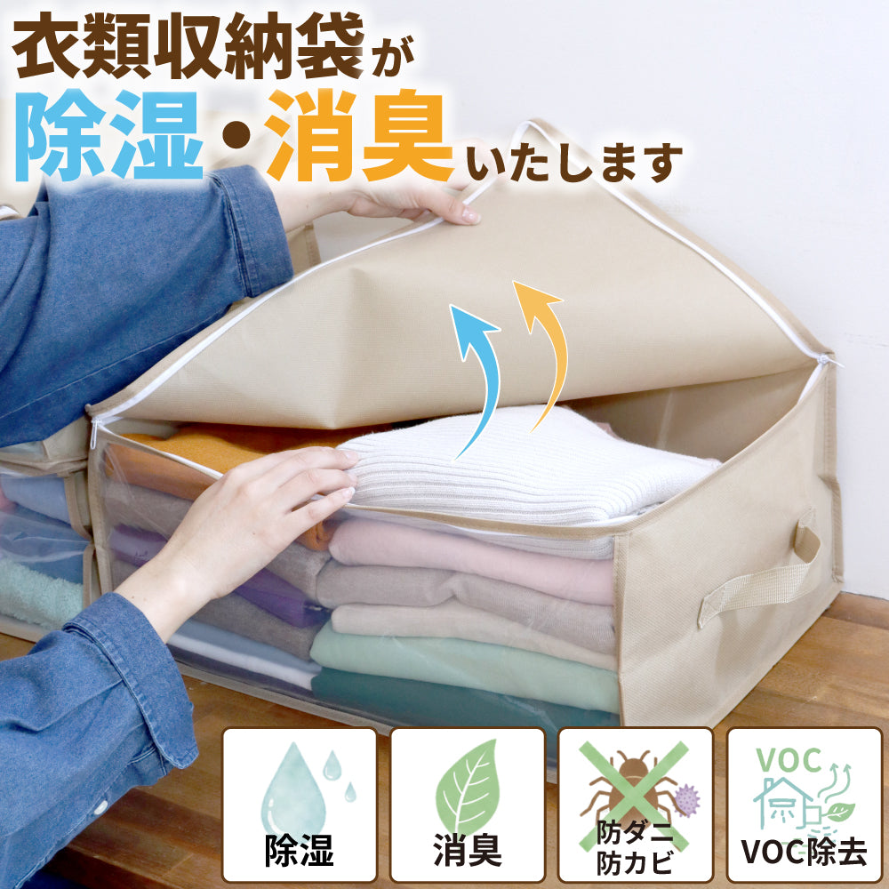 SilicaComfort デオ＆ドライバッグ