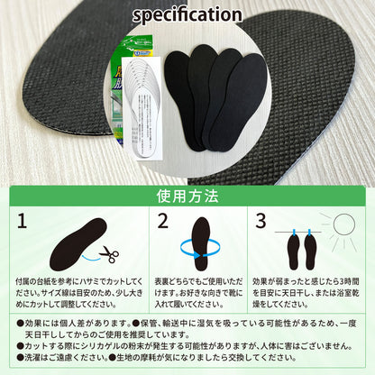 履く脱臭剤　シートタイプ