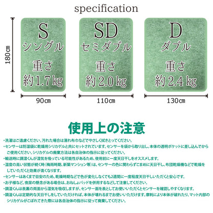 調湿くんの除湿シート