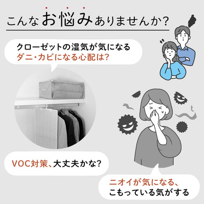 SilicaComfort デオ＆ドライバッグ