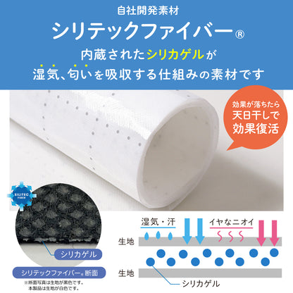 デオドライシート　下駄箱用