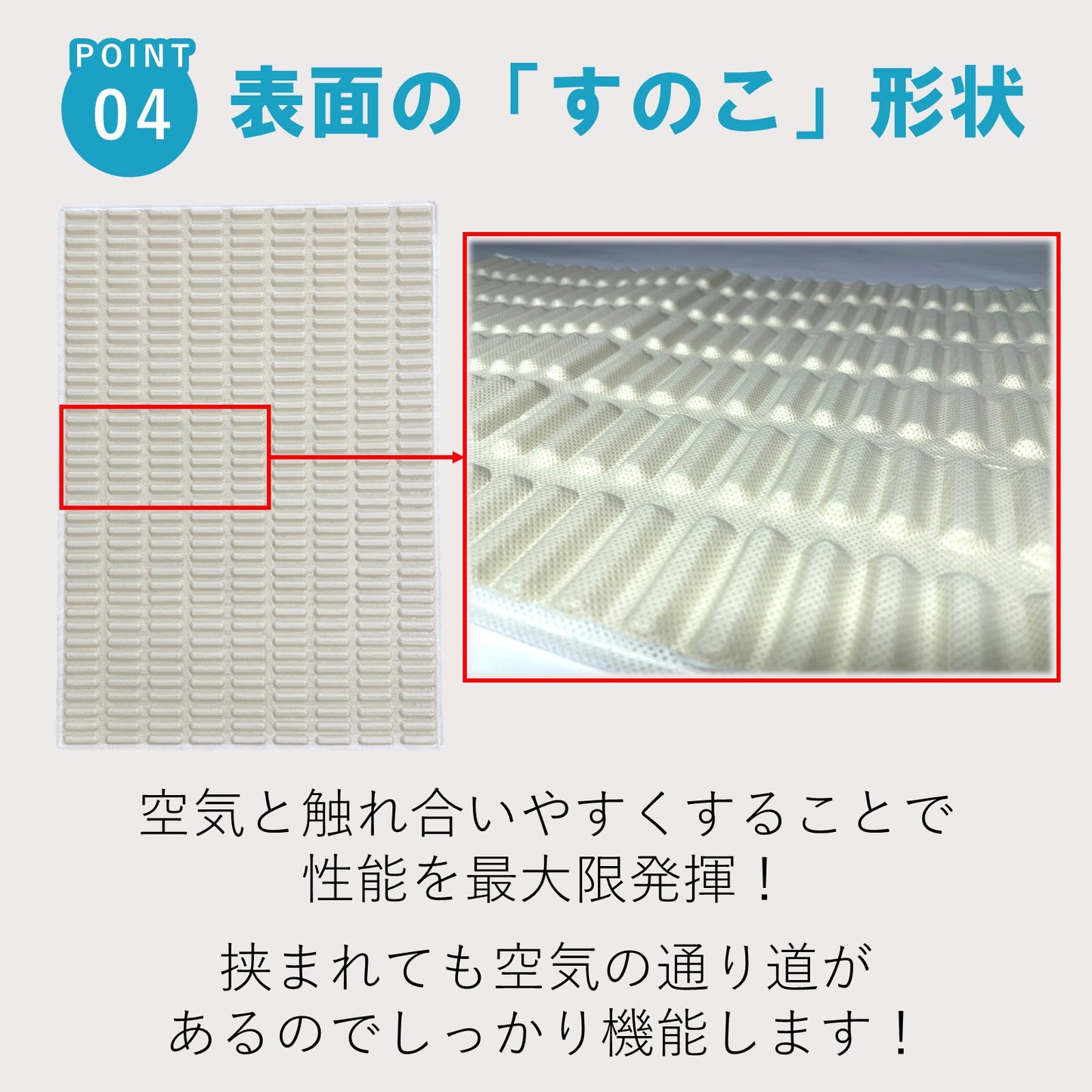 繰り返し使える除湿シート　押入れ用