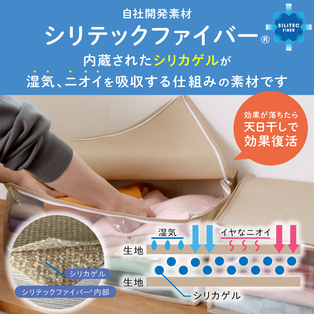 SilicaComfort デオ＆ドライバッグ