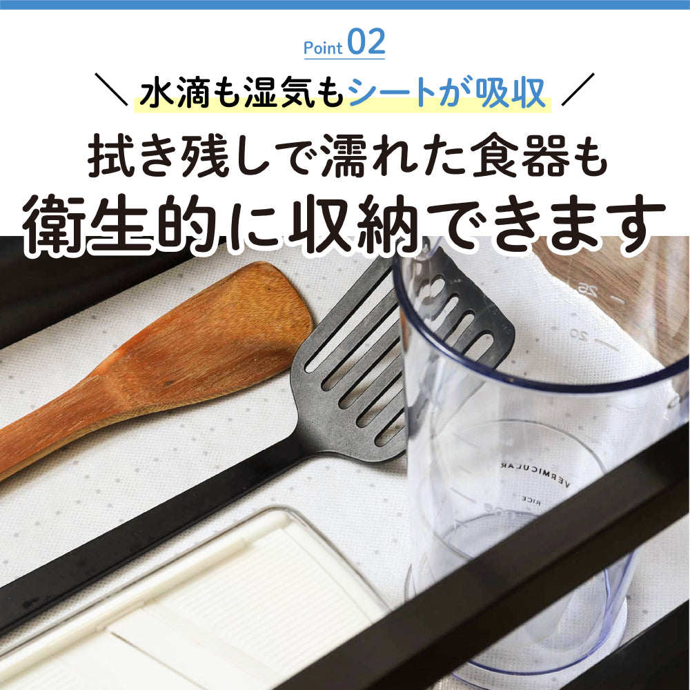 シリカドライシート　食器棚用