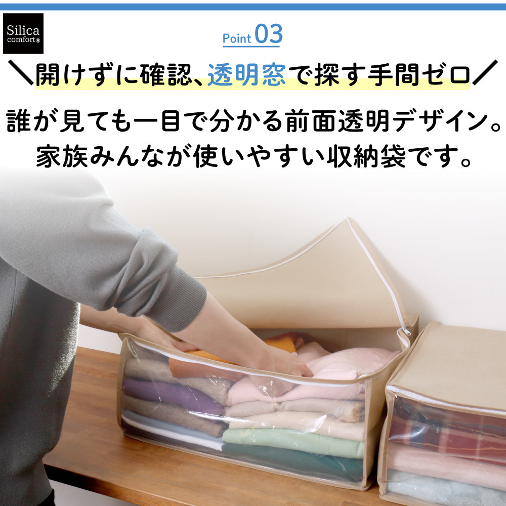 SilicaComfort デオ＆ドライバッグ