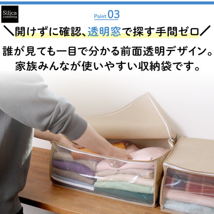 SilicaComfort デオ＆ドライバッグ