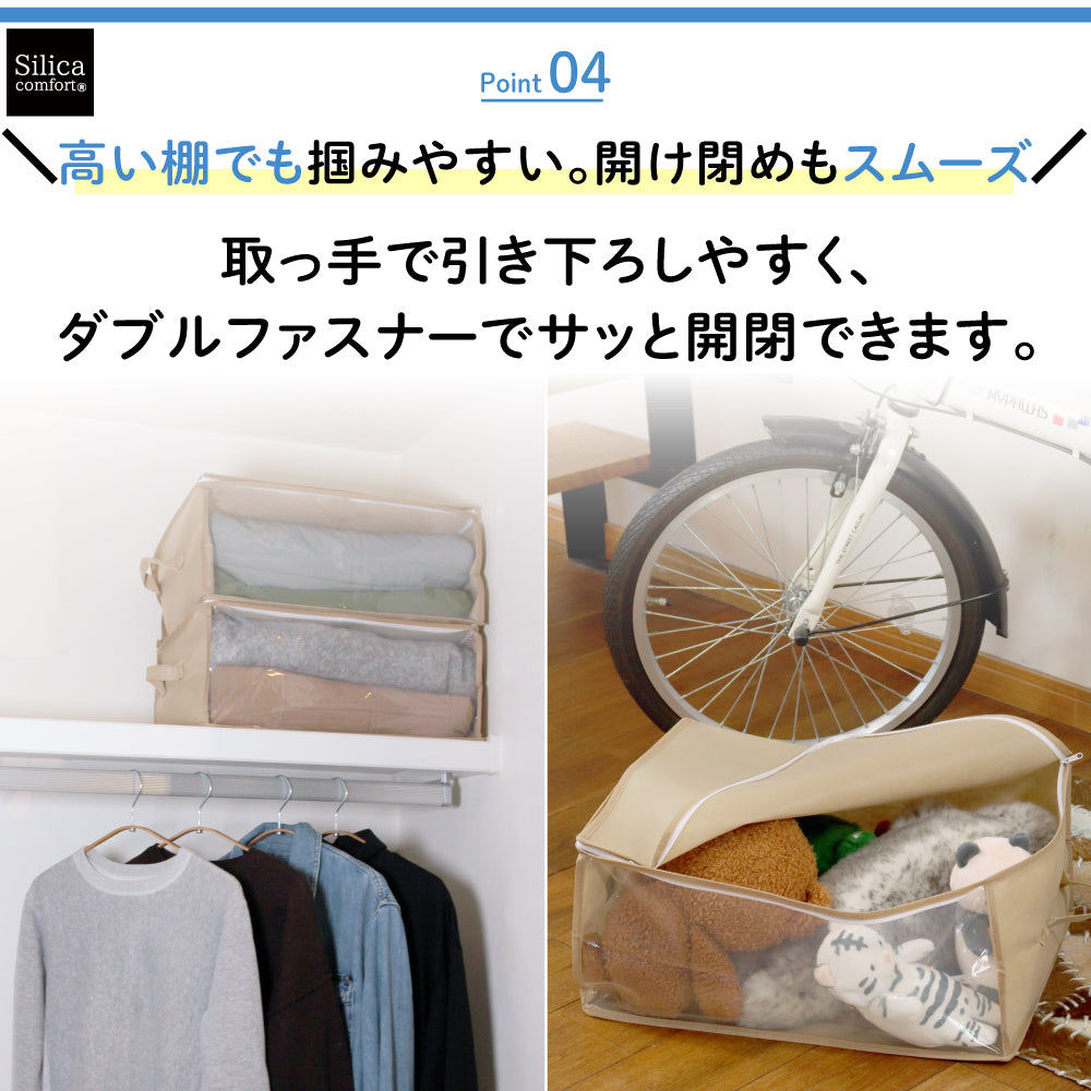 SilicaComfort デオ＆ドライバッグ