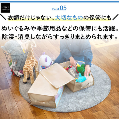 SilicaComfort デオ＆ドライバッグ