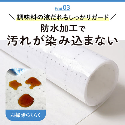 クリーンデオシート　冷蔵庫用