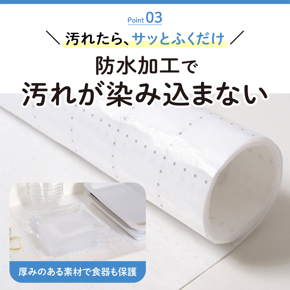 シリカドライシート　食器棚用