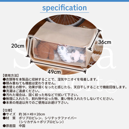 SilicaComfort デオ＆ドライバッグ