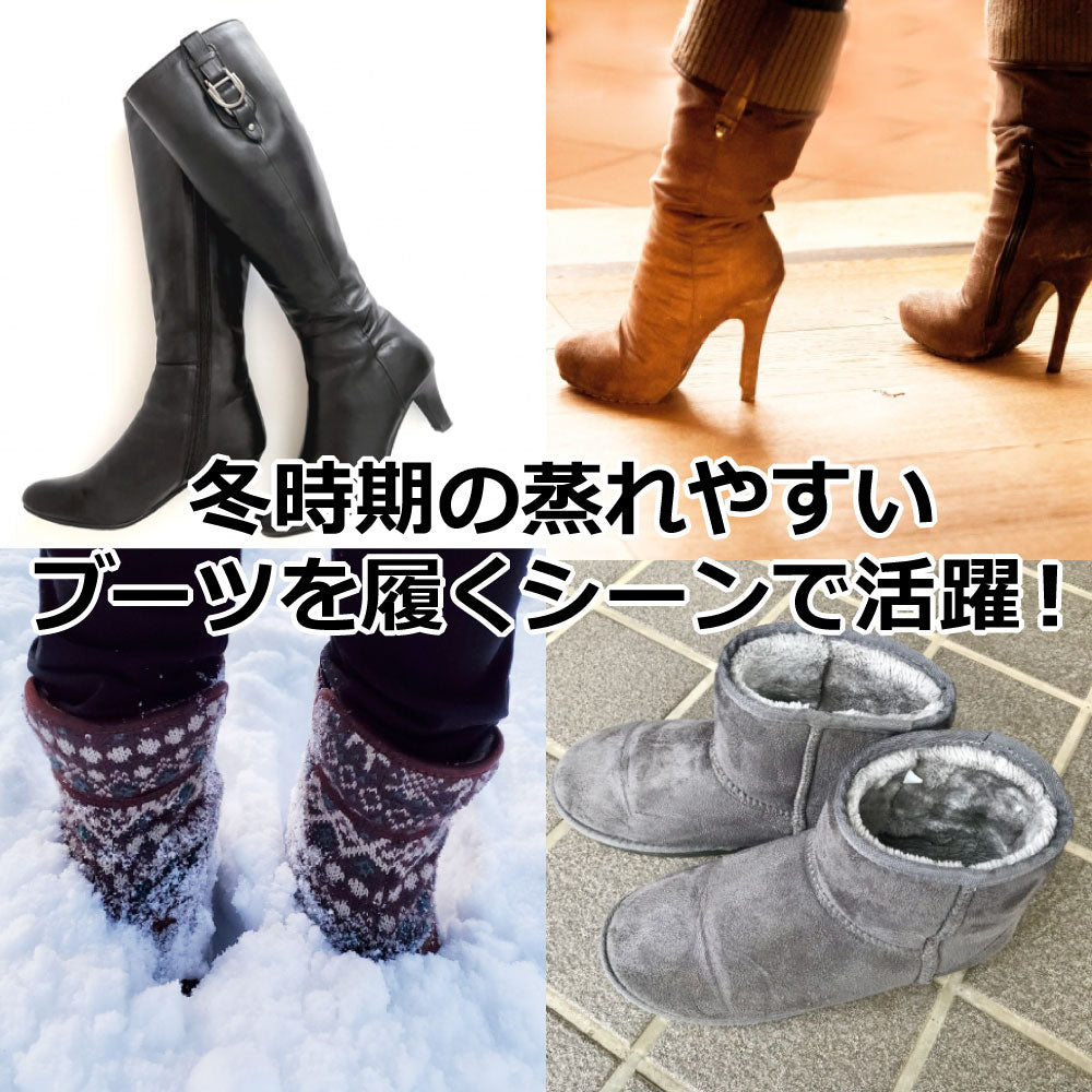 ムレ＆足臭対策インソール