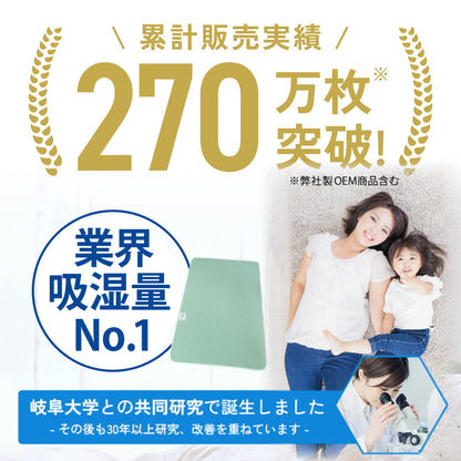 調湿くんの除湿シート　赤ちゃん用