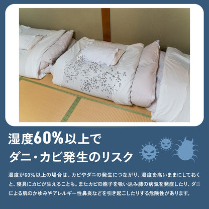 調湿くんの除湿シート