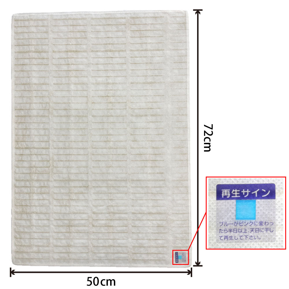 繰り返し使える除湿シート　押入れ用