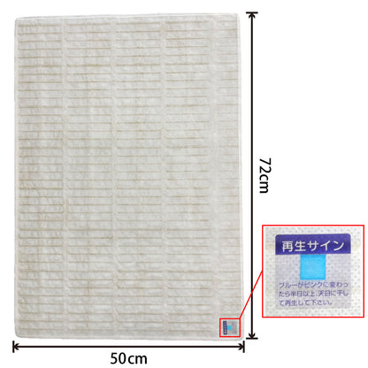 繰り返し使える除湿シート　押入れ用