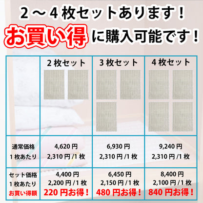 繰り返し使える除湿シート　押入れ用
