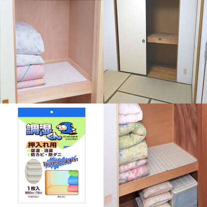 繰り返し使える除湿シート　押入れ用