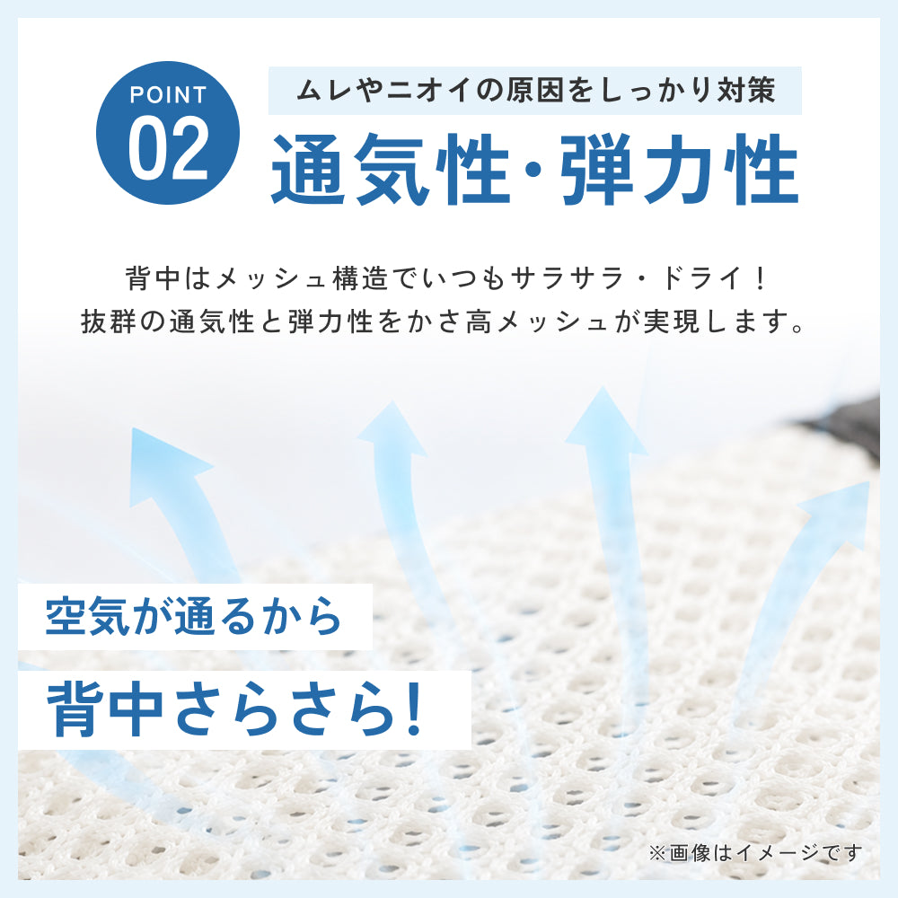 調湿くんのランドセルパッド
