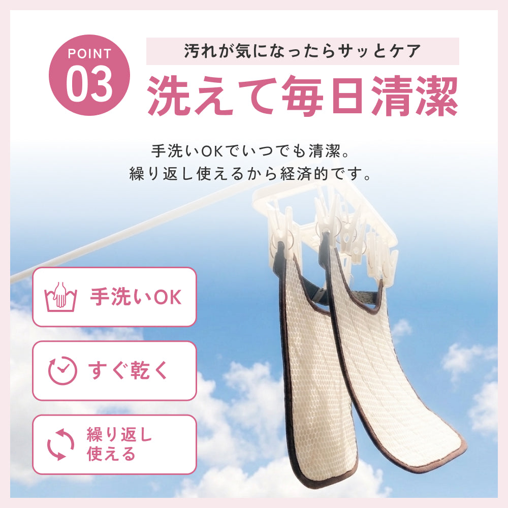 調湿くんのランドセルパッド