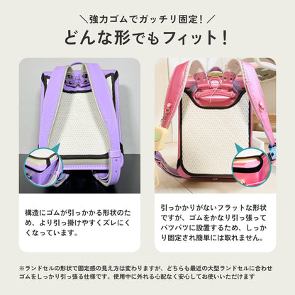 調湿くんのランドセルパッド